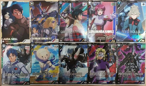 ガンダム アーセナルベース UNITRIBE 05 レアカード パラレル込み 10枚セット 早い
