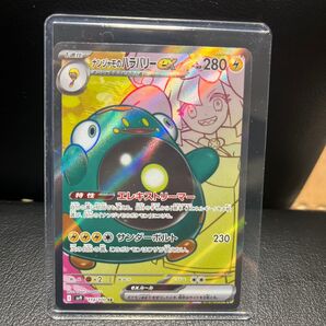 ポケモンカード ナンジャモのハラバリーex 一枚
