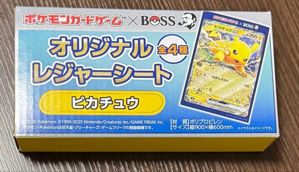 ポケモンカードゲーム BOSS オリジナルレジャーシート ピカチュウ