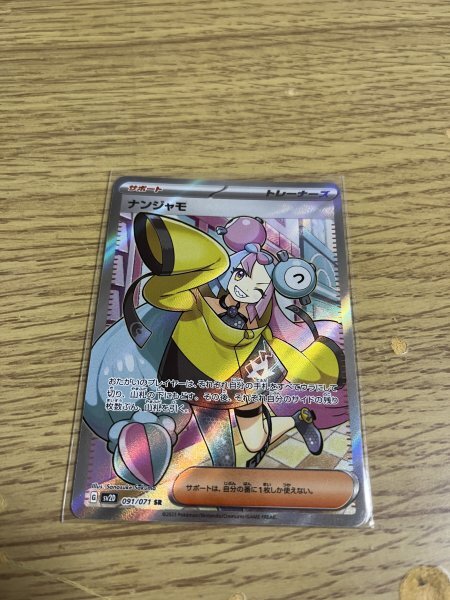 Yahoo!オークション -「乱戦!ポケモンスクランブル」(おもちゃ Yahoo!オークション -「乱戦!ポケモンスクランブル」(おもちゃ