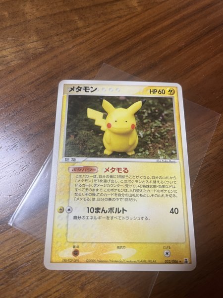 Yahoo!オークション -「ポケモンカードホロンの研究塔」の落札 Yahoo!オークション -「ポケモンカードホロンの研究塔」の落札