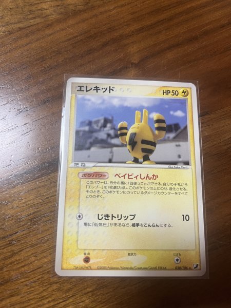 2025年最新】Yahoo!オークション -ポケモンカード金の空銀の海 2025年最新】Yahoo!オークション -ポケモンカード金の空銀の海