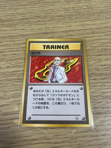 2025年最新】Yahoo!オークション -ポケモンカード カツラの中古 2025年最新】Yahoo!オークション -ポケモンカード カツラの中古