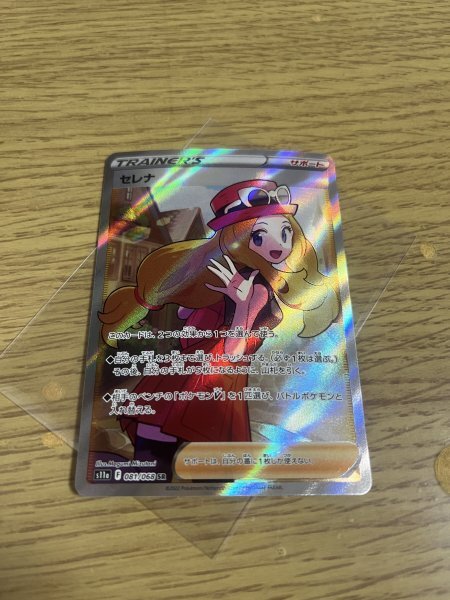2025年最新】Yahoo!オークション -ポケモン セレナ(ポケモン 2025年最新】Yahoo!オークション -ポケモン セレナ(ポケモン