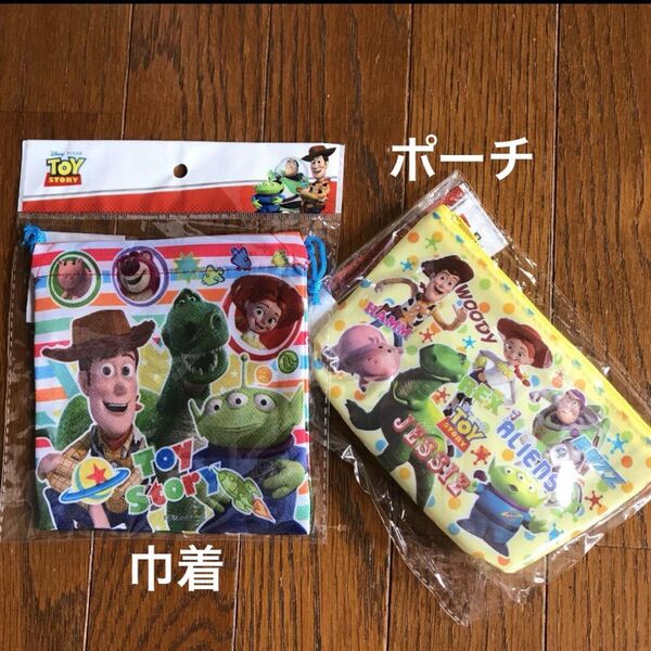トイストーリー ポーチ 巾着 2点セット トイストーリーグッズ