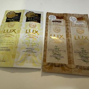 LUX お試し