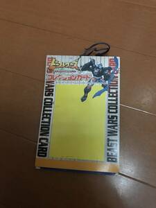 ビーストウォーズ 超生命体 トランスフォーマー transformers イリフネ コレクション カード 7枚 未使用