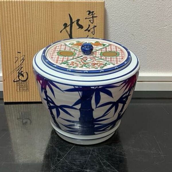 押小路窯 染付竹水指 茶道具 懐石道具 鵬雲斎 坐忘斎 淡々斎 而妙斎 即中斎 七事式 水屋道具 永楽 仁清 乾山 真葛 道八