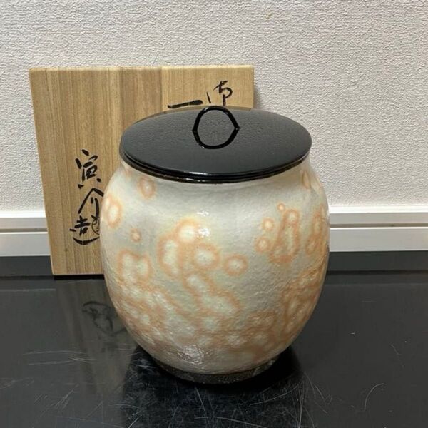 御本手瓜形一重口水指 茶道具 懐石道具 鵬雲斎 坐忘斎 淡々斎 而妙斎 即中斎 七事式 水屋道具 永楽 仁清 乾山 真葛 道八