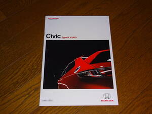  thickness paper packing #2009 year 11 month Civic type R TYPE R EURO catalog #2010 car limitation 