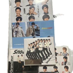 Snow Man Grandeur 3形態 特典付き (新品未開封)