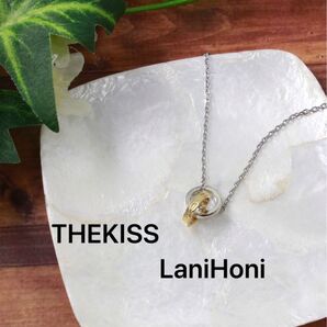 【美品】THE KISS LaniHoni サージカルステンレスネックレス すぐに発送 ネックレス アクセサリー
