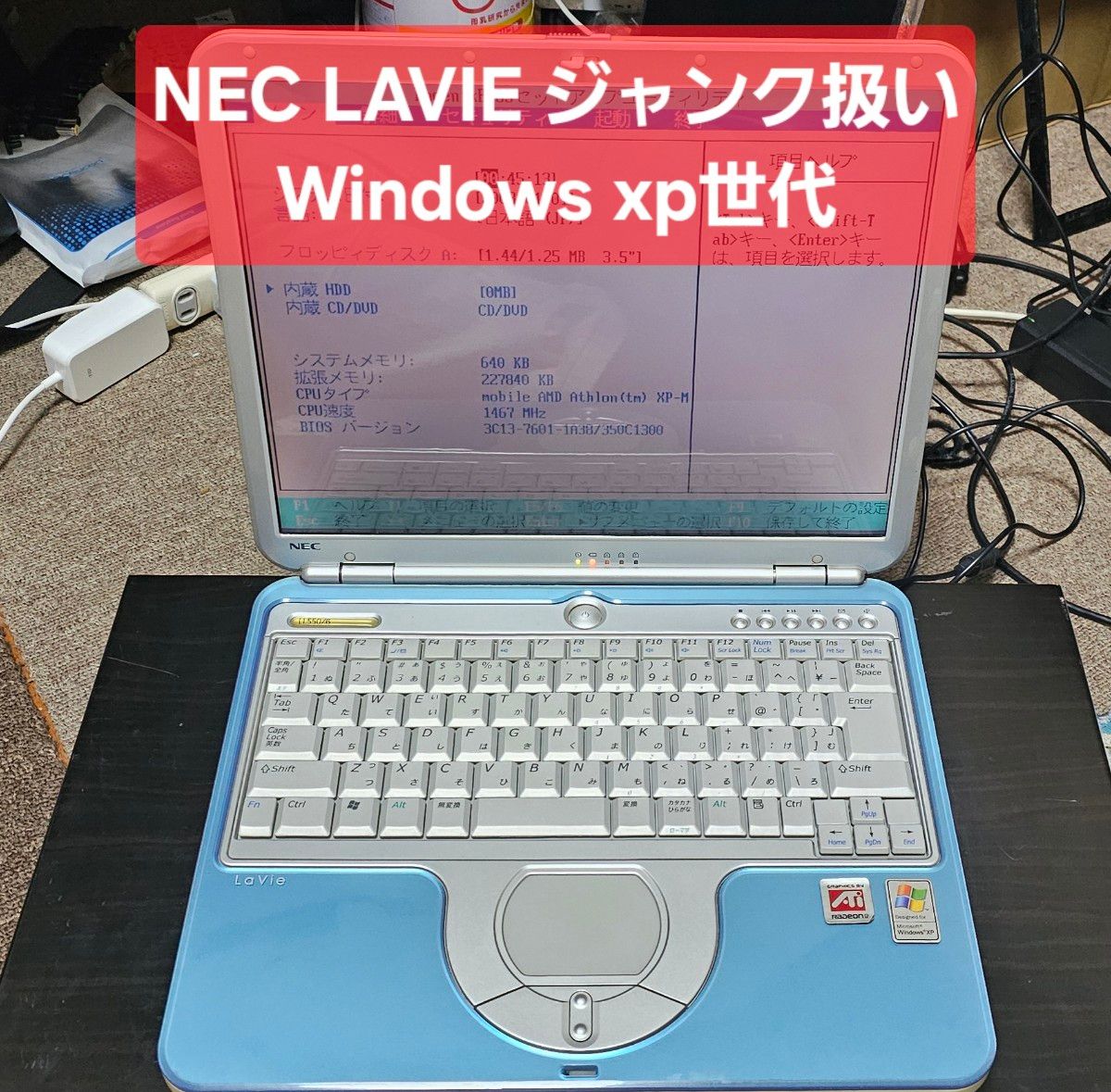 ノートPC ジャンク ノートpcの新品・未使用品・中古品(15ページ ノートPC ジャンク ノートpcの新品・未使用品・中古品(15ページ