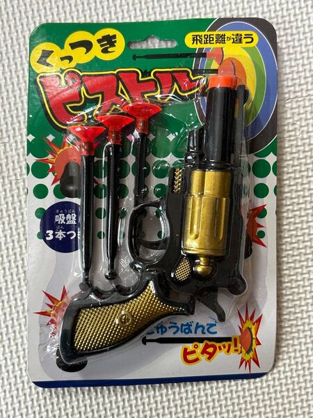 新品未使用☆くっつきピストル 金色 ゴールド 夏祭り 縁日