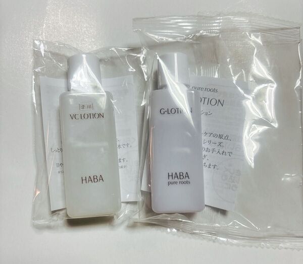 HABA VCローション Gローション トライアルセット