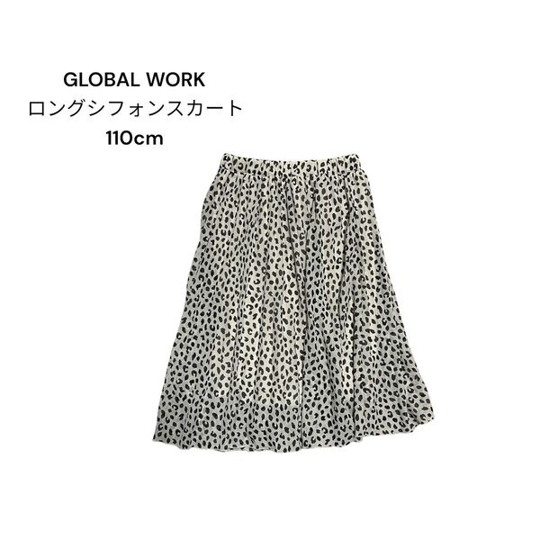 GLOBAL WORK シフォンロングスカート 110cm