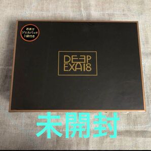 新品未開封品 ディープエグサ18