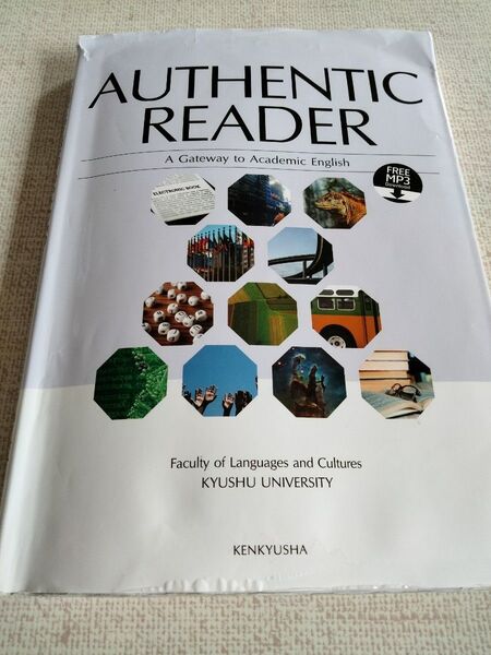 オーセンティック・リーダー Authentic Reader A Gateway to Academic English