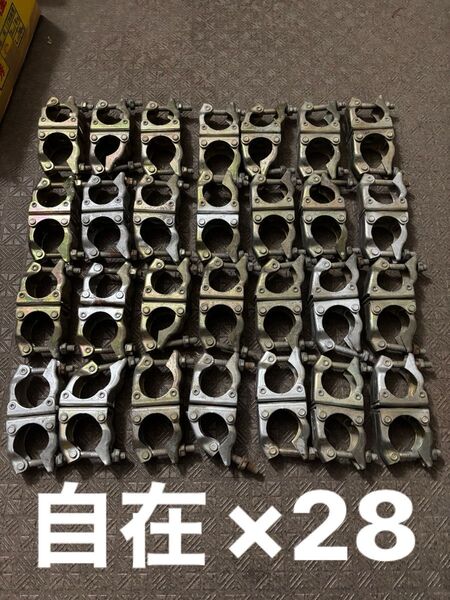 自在クランプ 兼用クランプ DSカプラー クランプ 単管 ダイサン 単管パイプ 足場 仮設工業会認定品