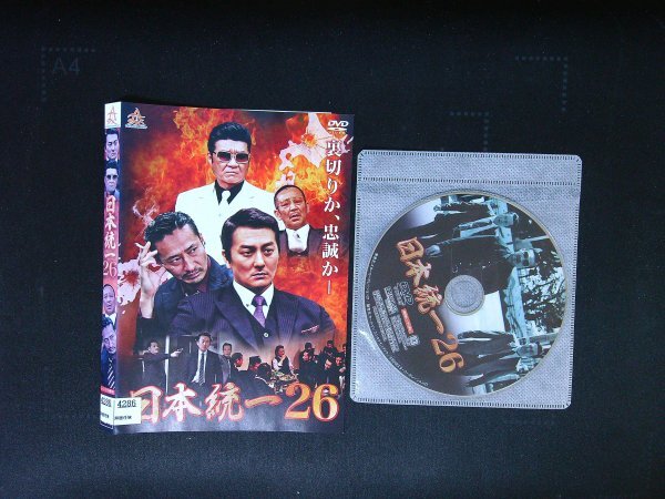 Amazon.co.jp: 日本統一DVD Super Value Pack 1 : 本宮泰風