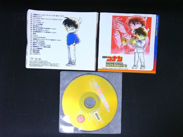 Yahoo!オークション -「名探偵コナン cd サウンドトラック」の Yahoo!オークション -「名探偵コナン cd サウンドトラック」の