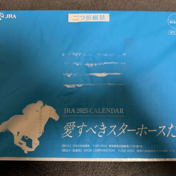2025年 JRAカレンダー