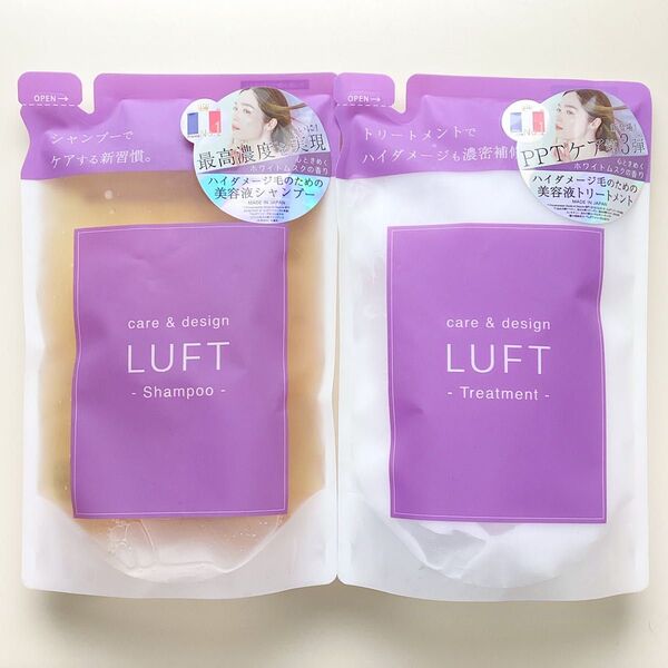 《ラスト1点》LUFT ルフト ケア&デザイン シャンプー トリートメント 2点セット
