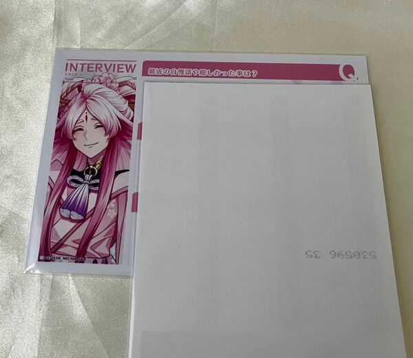 アリスnet フェア特典 ブロマイド メセカ ナインリップ 桃嘉
