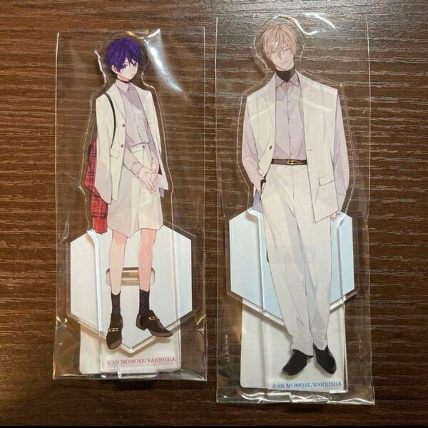 ナカまであいして アクリルスタンド アクスタ 冬デート 楪 常盤 アニメバコ
