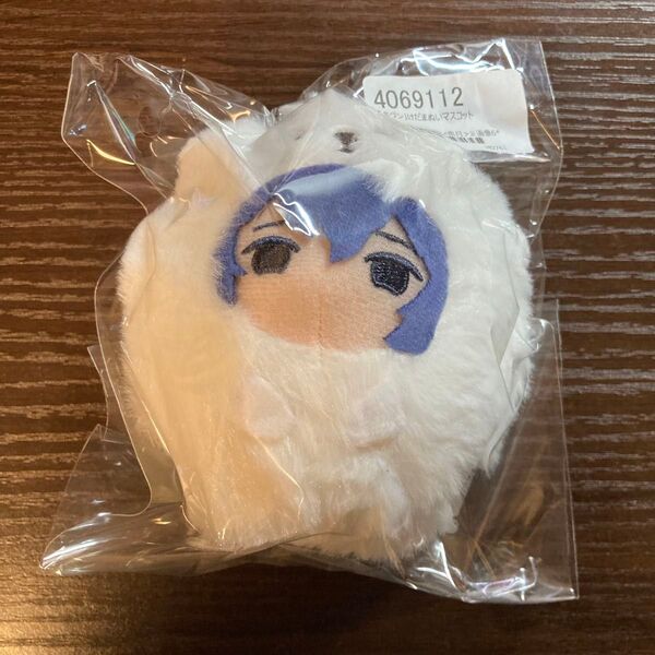 ギヴン けだまぬいマスコット 村田雨月 着ぐるみ毛玉マスコット ちびぬい ぬい