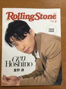 ★♪Rolling Stone Japan★2020.2月★星野 源★清春★スカパラ★送料１４０円♪★ 