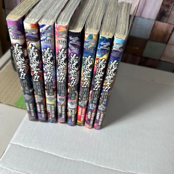 義風堂々!!直江兼続~前田慶次酒語り 1〜8 (ZENON COMICS) 武村 勇治 画