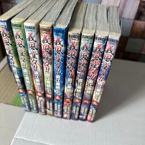 義風堂々!!直江兼続 前田慶次月語り 1〜9 (BUNCH COMICS) 武村 勇治 画