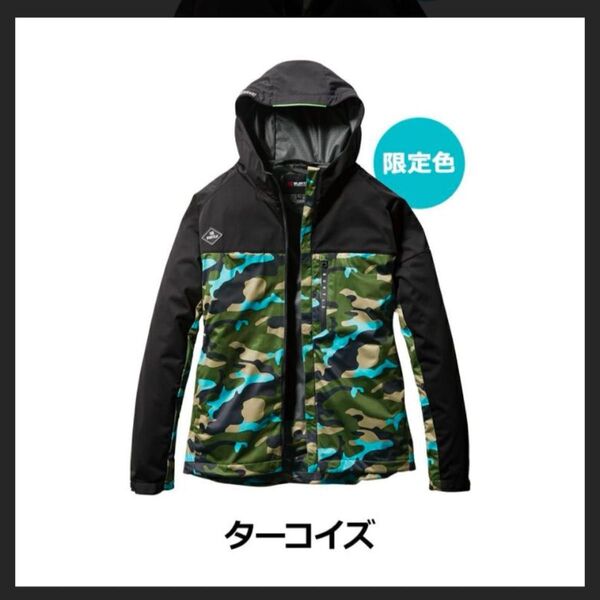バートルストレッチパーカ・限定色ターコイズXL未使用品