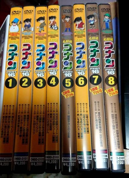 名探偵コナン DVD PART15〜17 全巻
