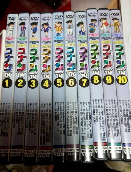 名探偵コナン DVD PART18 全巻