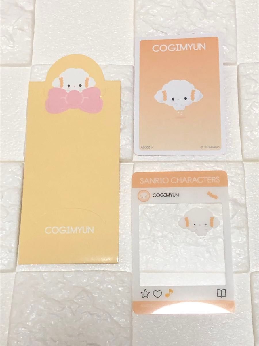 きせかえラブリーコレクション | 雑貨 いつもくっついている
