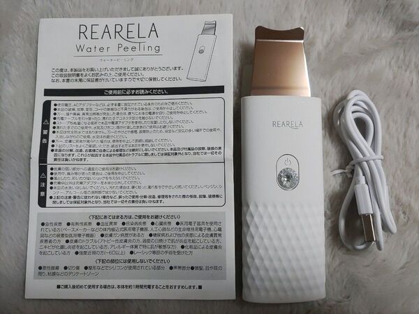 ウォーターピーリング コンパクト USB充電 美顔器 超音波 毛穴ケア