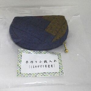 久留米絣 くるめがすり 小銭入れ 未使用品