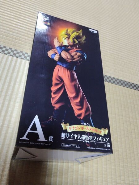 新品 一番くじ ドラゴンボールメモリーズ A賞 超サイヤ人 孫悟空 フィギュア hiro