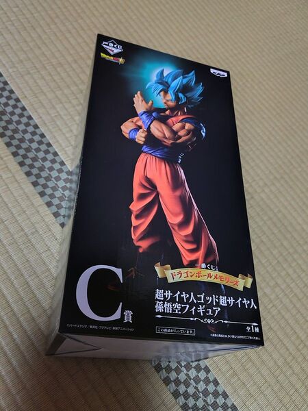 新品未開封 一番くじ ドラゴンボール メモリーズ C賞 超サイヤ人ゴッド超サイヤ人 孫悟空フィギュア hiro