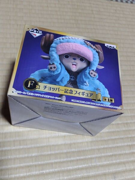 新品未開封 一番くじ ワンピース 20th anniversary F賞 チョッパー 記念フィギュア hiro