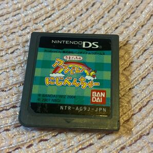 アッパレ にじべんちゃー ニンテンドーDS