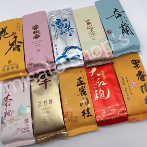 飲み比べ 中国特級武夷岩茶 10種類 10g/袋