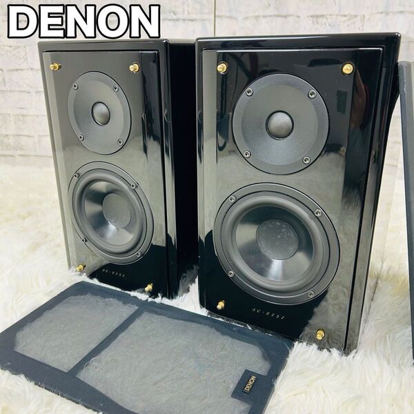 ペアスピーカー DENON SC-E757 オーディオ 音響 ブラック 美品