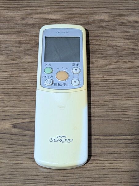 CHOFUエアコンリモコン【CAR-29KD】