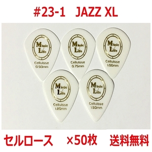 [1.00mm×50 sheets ]JAZZ XL cell roast Jazz XL pick ML pick [ free shipping ]