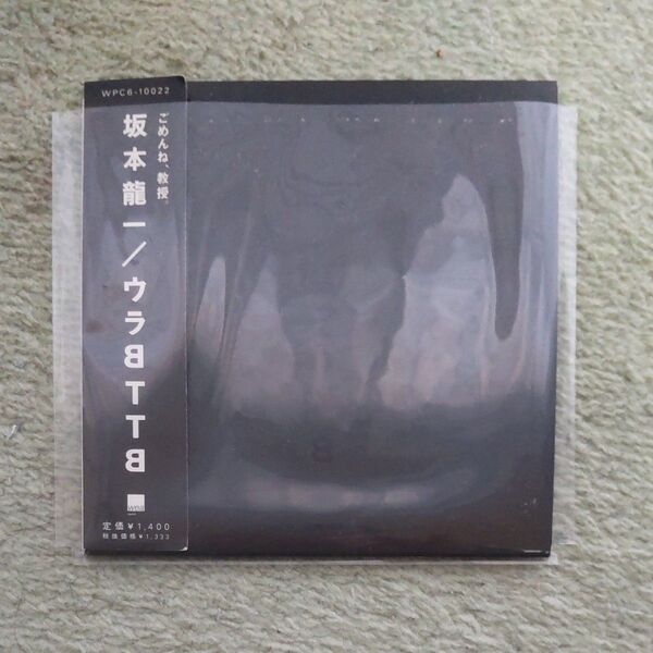 ウラBTTB 坂本龍一 CD 紙ジャケット仕様