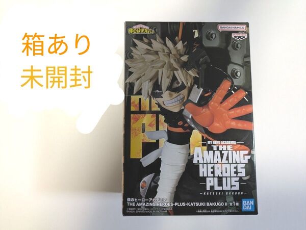 僕のヒーローアカデミア THE AMAZING HEROES -PLUS- 爆豪勝己