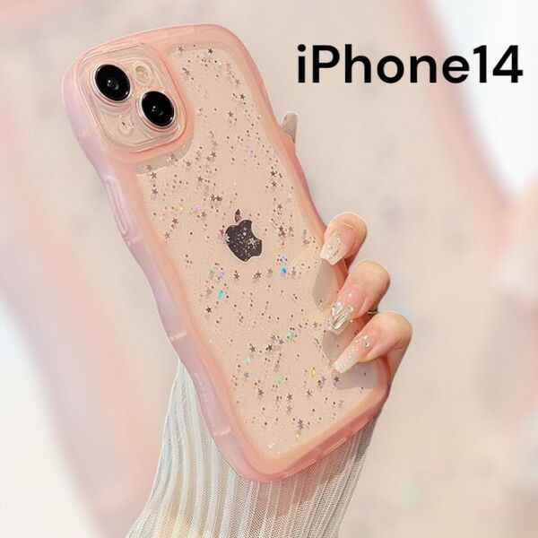 iPhone 14 専用ラメ入りキラキラクリアケース うねうね ピンク ウェーブなみなみ 透明 可愛い
